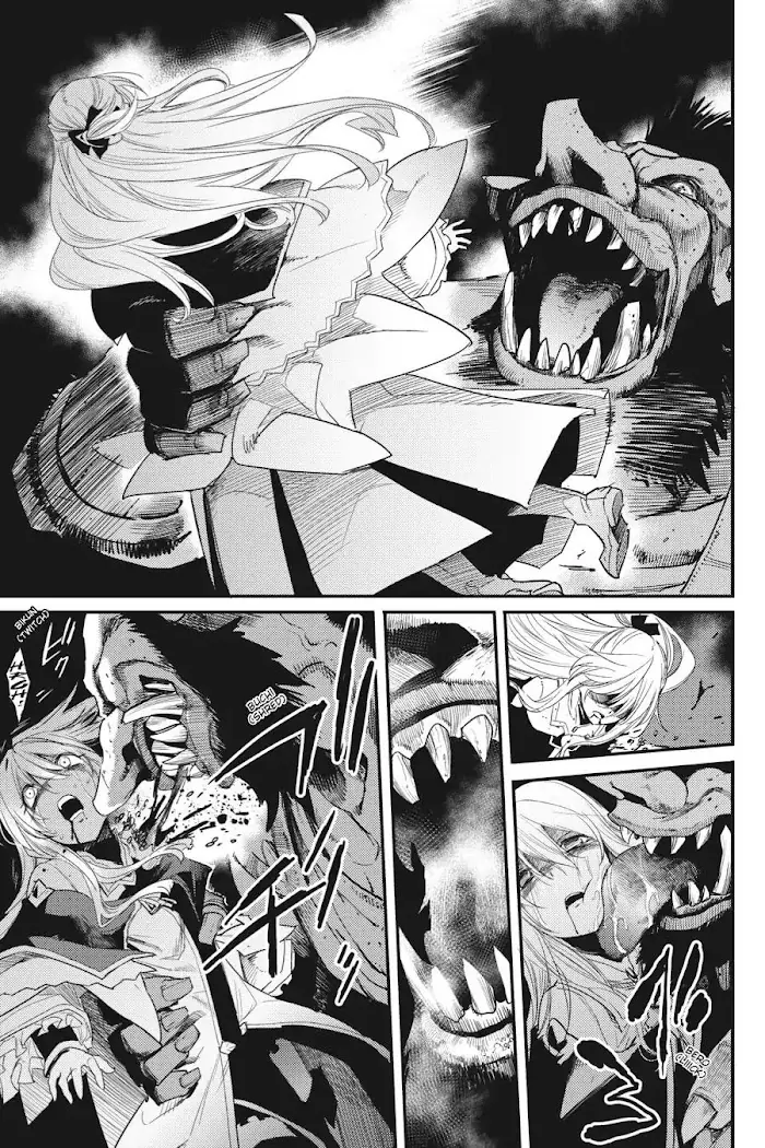 Goblin Slayer Chapter 23 image 07_optimized